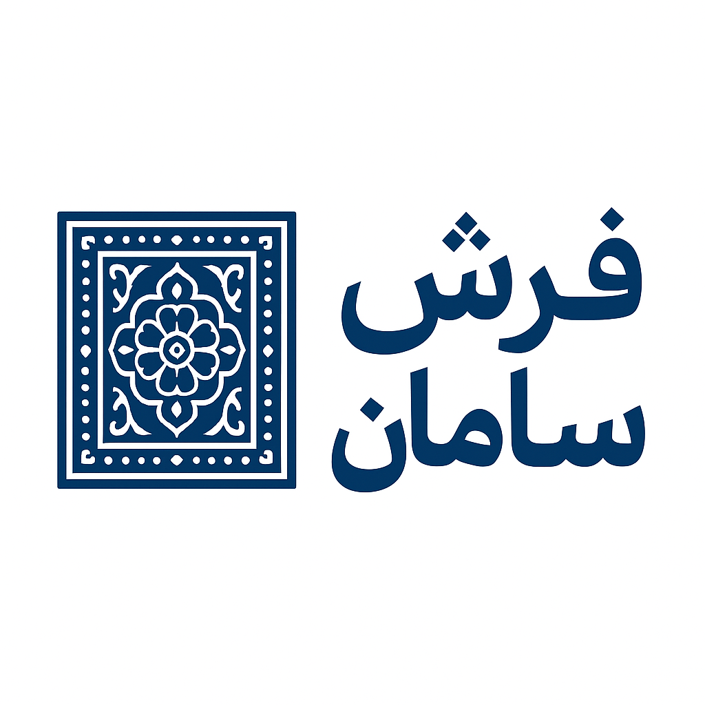 ریشه فرش